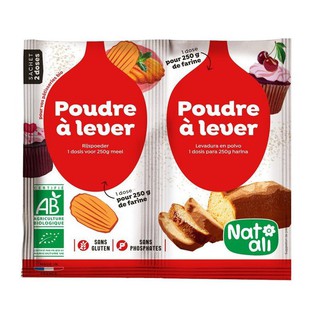 ☆Bonjour Bio☆ 法國 NAT *ALI 有機酵母粉 泡打粉 Baking Powder 蛋糕 鬆餅 甜點