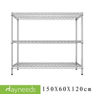 dayneeds 荷重型三層置物架150x60x120公分(電鍍)鐵力士架 收納架 廚房架 置物櫃