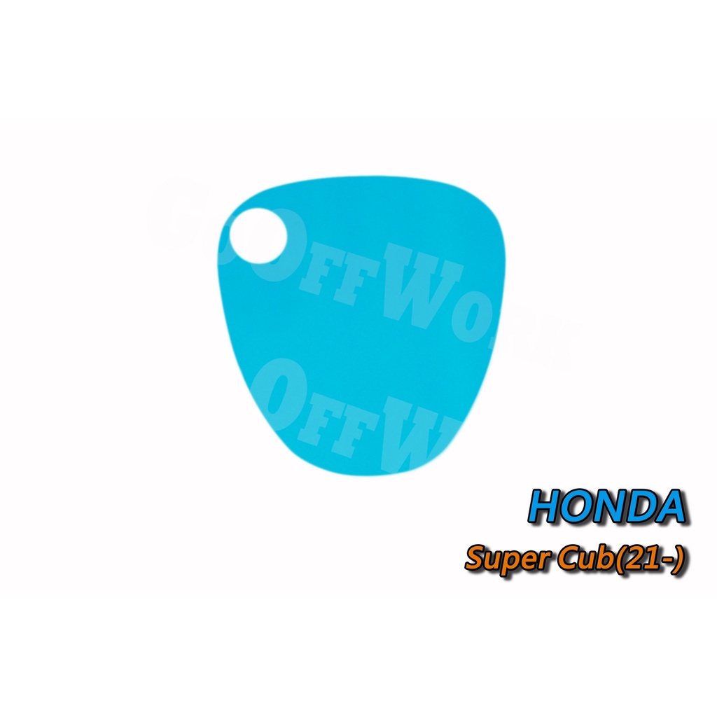 GoOffWork《K10066》TPU儀表貼【HONDA-Super Cub】(21-)