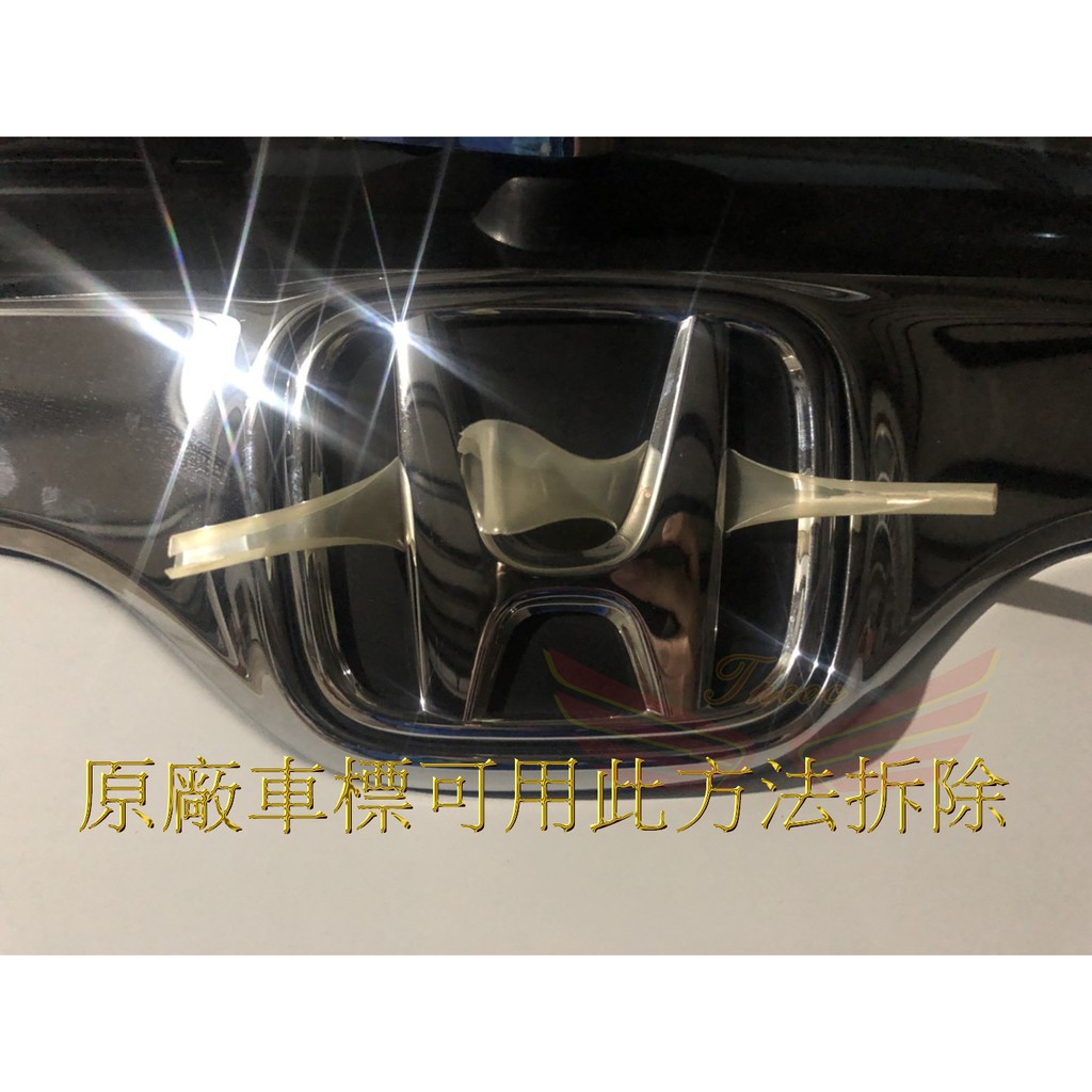 飛耀 Honda Crv5 Crv5 5 專用車標標誌pmma 耐磨損表面光滑不易退色裝飾貼防刮板crv 蝦皮購物