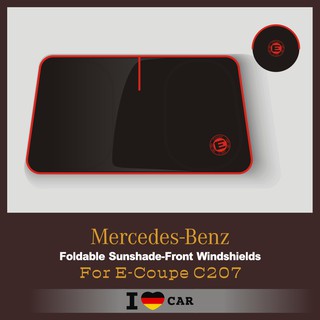 Mercedes-Benz / 賓士 E-Class Coupe C207 可收納前檔遮陽板 (升級版)