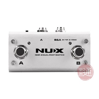 NUX / NMP-2 切換踏板【樂器通】