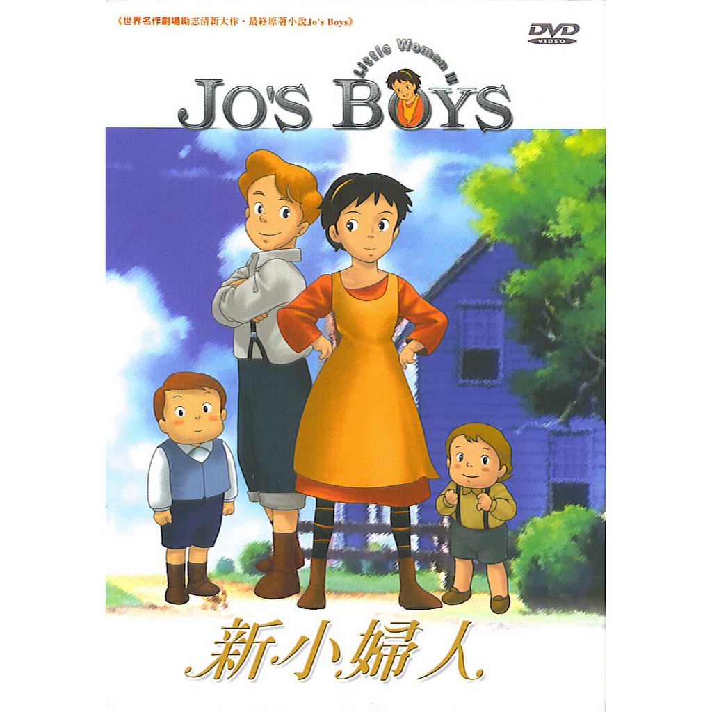 新小婦人dvd 蝦皮購物