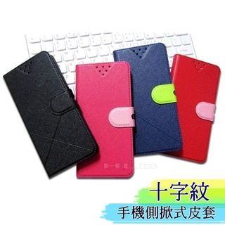 十字側掀皮套 Samsung Galaxy S22 Ultra S22+ 可站立支架 翻蓋手機殼 磁吸 掀蓋手機皮套
