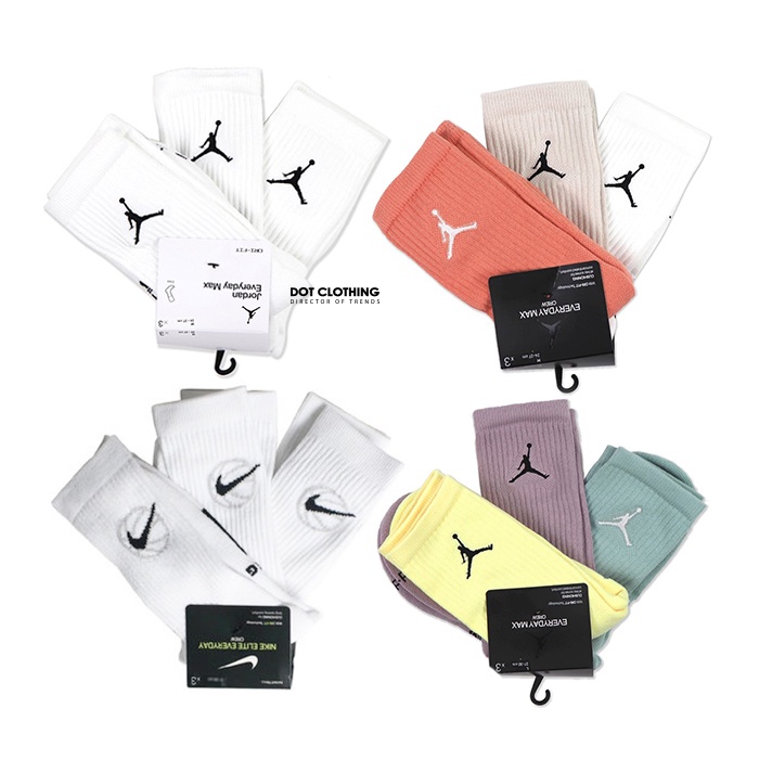 NIKE JORDAN DRI-FIT 喬丹 白 刺繡logo 運動襪 厚底 長襪 DX9632-100新版 DOT聚點