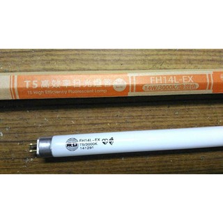 {岱順水電材料}~[照明燈具]~T5 東亞省電燈管 細管日光燈管 白光 黃光 1尺 2尺 3尺 4尺