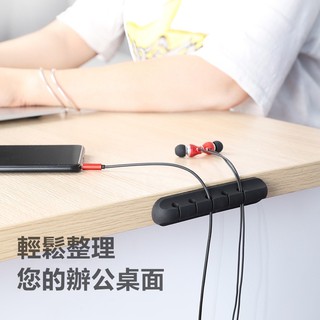 🌈彩虹網購🌈桌面收納 5孔/7孔 理線 充電線 USB線路 固定夾 電線固定器 傳輸線電線 繞線器 充電線 耳機 集線器