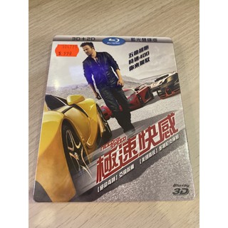 [全新] 極速快感 藍光 3D+BD Need For Speed