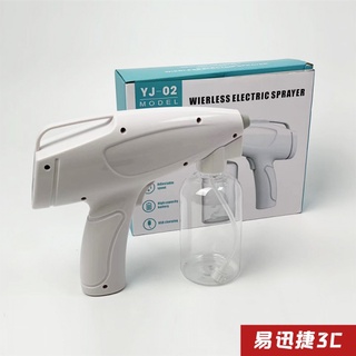 【🔥現貨速發】藍光消毒槍 手持消毒槍 酒精噴霧機 空氣清淨機 USB充電式 奈米噴霧消毒器 紫外線霧化機 用品