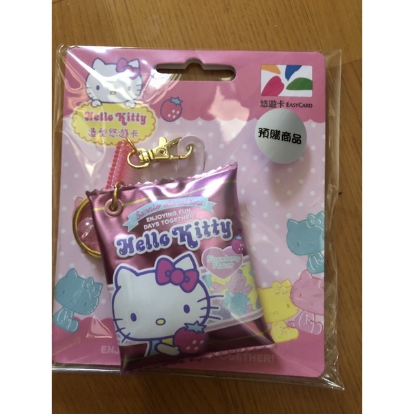 ❤️現貨❤️Hello kitty糖果軟糖造型悠遊卡