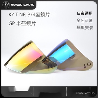 KYT NFJ 3/4盔GP半盔鏡片漫威聯名 機車安全帽鏡片 機車頭盔鏡片 擋風鏡片 風擋鏡片 安全帽鏡片