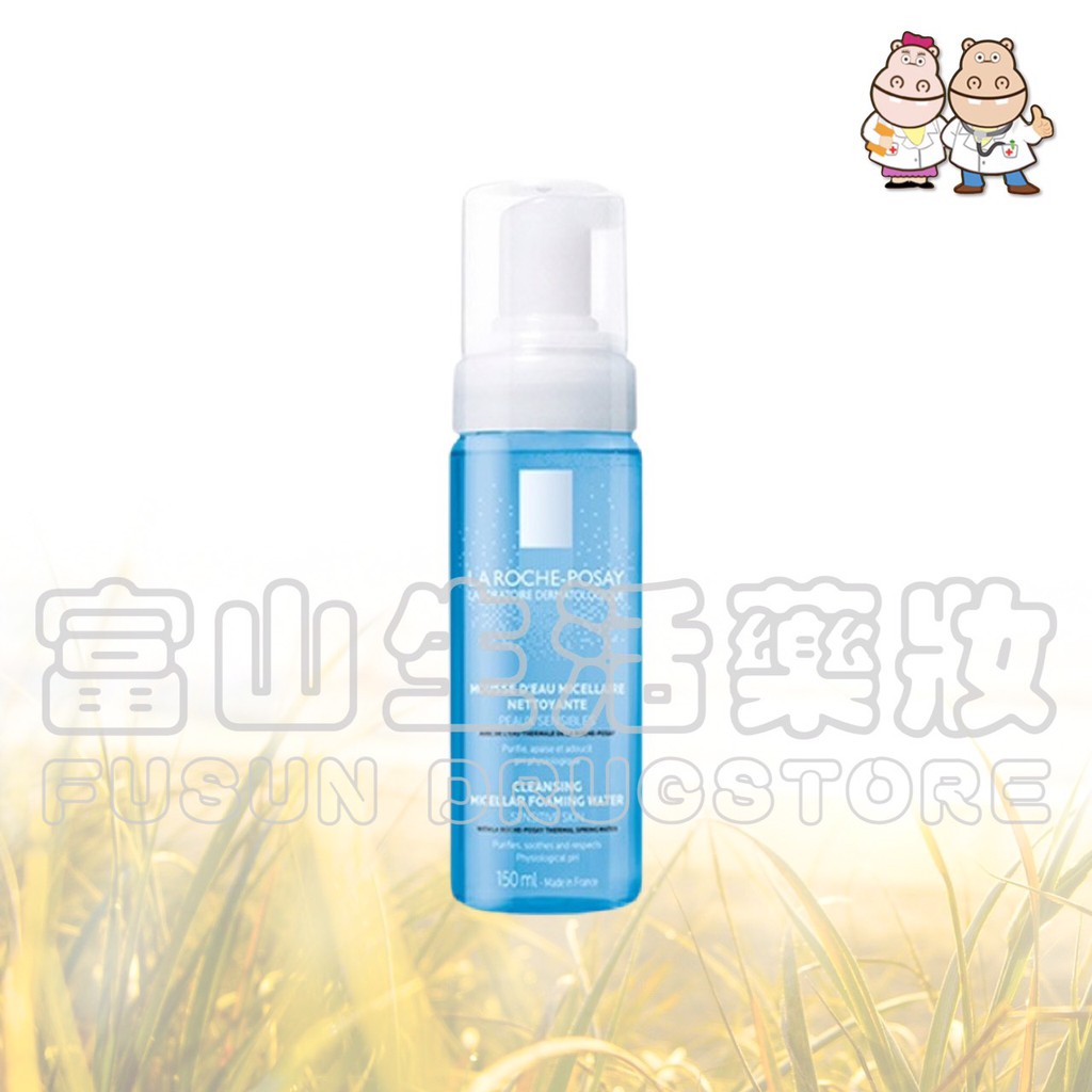 理膚寶水 舒緩保濕高效潔顏慕斯 150ml【富山】LA ROCHE-POSAY 藍鑽店