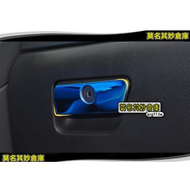 莫名其妙倉庫【DS035 手套箱鈦藍亮片】不鏽鋼 金屬質感 運動風格 New MONDEO MK5