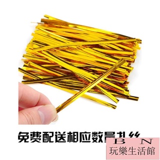 opp麵包袋 100個 吐司包裝袋 透明麵包袋 糕餅乾袋 吐司袋 29公分 食品包裝袋 法國麵包袋【BN玩樂生活館】