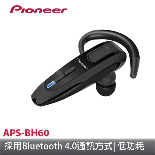 Pioneer APS-BH60 藍牙耳機