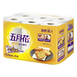 ✨10倍蝦幣📦廠商直送 五月花 妙用廚房紙巾 112組*6捲*8袋 全臺免運 離島除外 #丹丹批發網