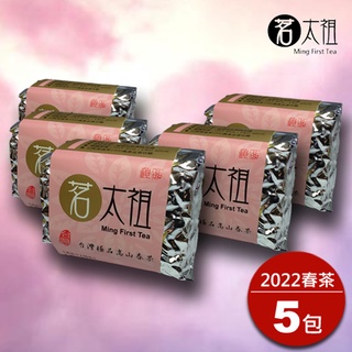 【茗太祖官方旗艦店】台灣極品 高山 春茶 粉金版(5入)