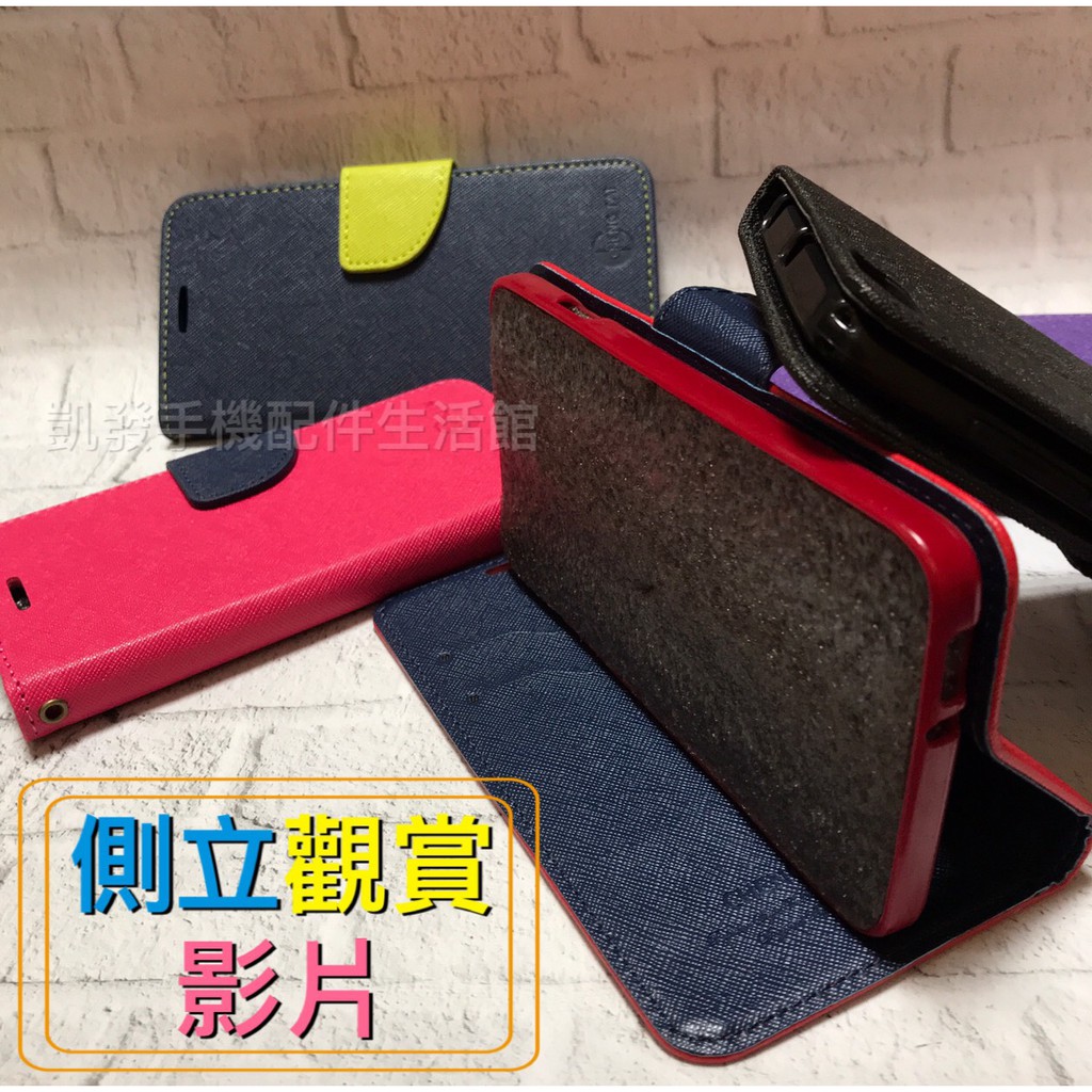 NOKIA8 (TA-1052) 5.3吋《 經典款雙色側掀皮套》可立支架翻蓋手機套書本套保護殼手機殼保護套內軟套