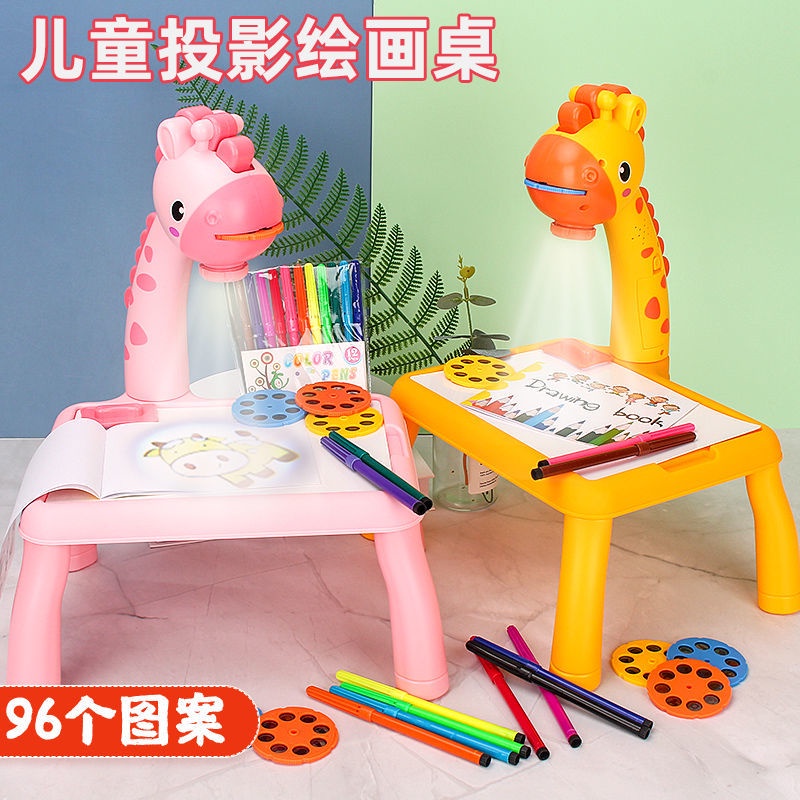抖音兒童早教小鹿投影畫板男女孩寫字學習繪畫桌益智涂鴉玩具寶寶