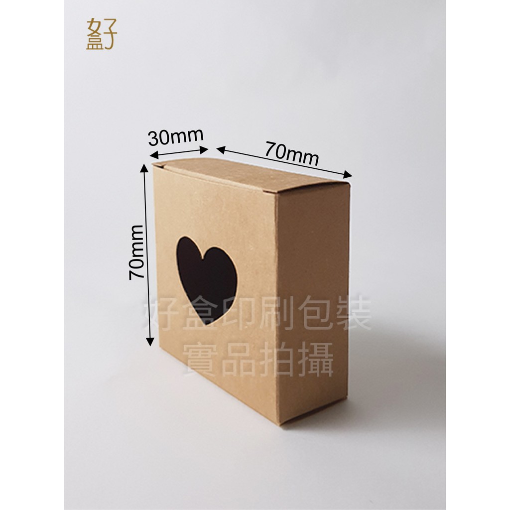 牛皮紙盒/70x30x70mm/手工皂盒7號(牛皮盒-愛心窗)/現貨供應/型號：D-11007/◤  好盒  ◢