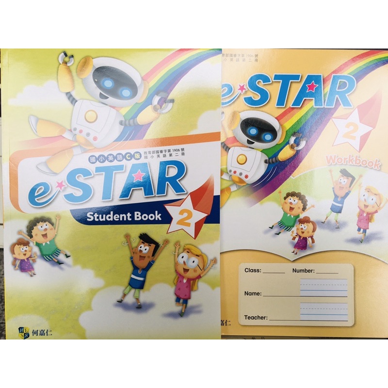 何嘉仁estar 2 國小3下英語課本 習作108課綱多元學習各版本適用不被單一版本框架思考啟發 蝦皮購物