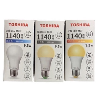 TOSHIBA 東芝 LED燈泡 光耀 節能省電 高亮度 9.5W 新品新上市【高雄永興照明】
