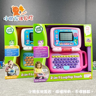 【🔥台灣現貨】美國LeapFrog跳跳蛙 翻轉小筆電 筆電玩具 英語學習 早教玩具 嬰幼兒玩具