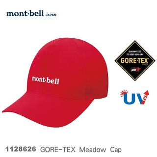 【速捷戶外】日本mont-bell 1128626 Meadow Cap Goretex防水棒球帽,防風 防水 透氣