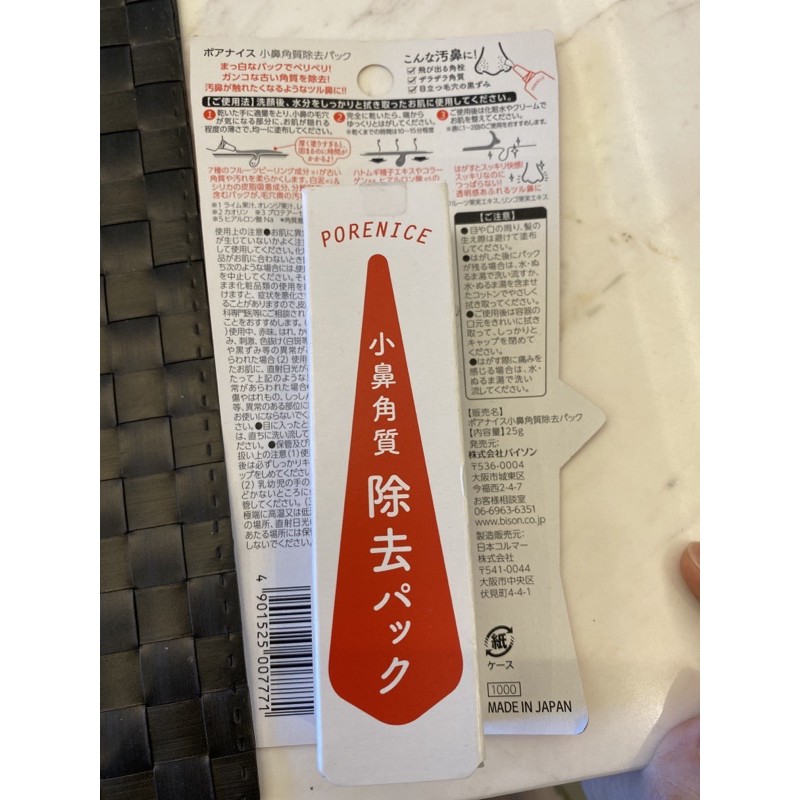 蝦皮購物 花得更少買得更好