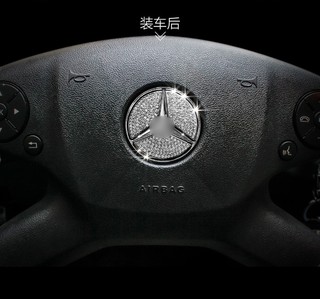 Benz 水鑽 方向盤 貼鑽 賓士 精品 gla cla a GLK b c e W212 W205 W204