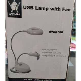 股東紀念品 USB LED檯燈 電風扇兩用