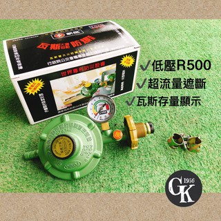 瓦斯自動遮斷器的價格推薦 2021年12月 比價撿便宜