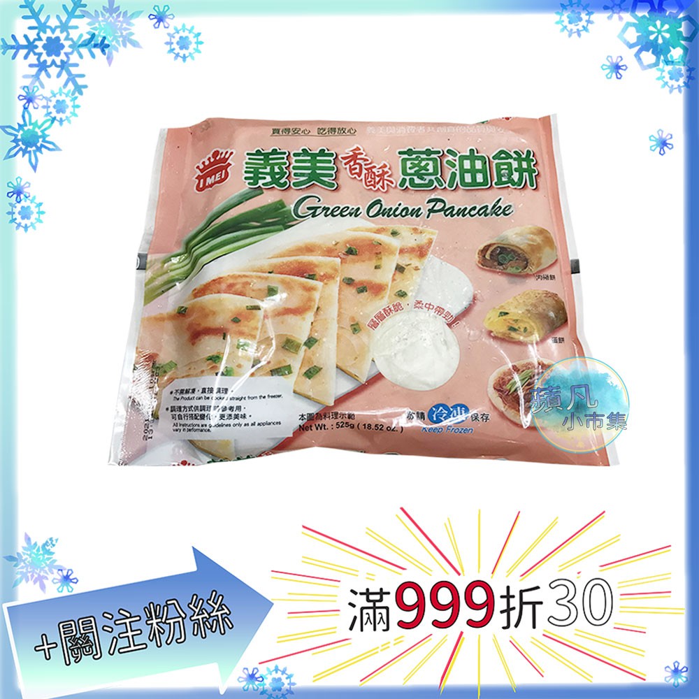 ç¾©ç¾Žè