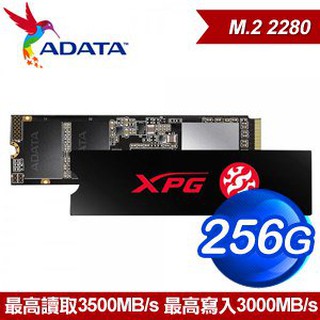 ADATA 威剛 XPG SX8200 PRO 256G M.2 PCIe SSD 固態硬碟