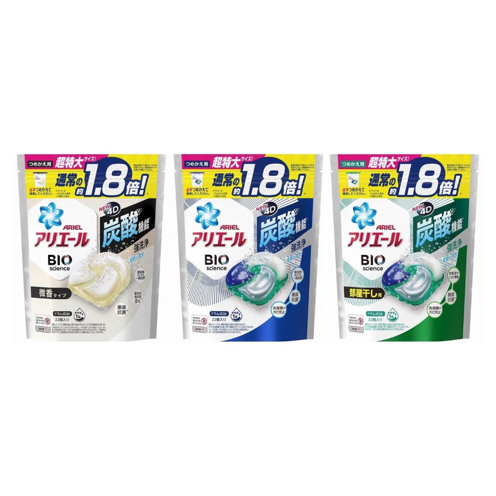 日本 P&G Ariel 碳酸機能 4D洗衣膠球 22P 補充包《日藥本舖》