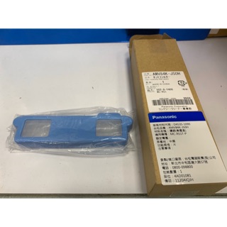 Panasonic國際牌MC-RS1T集塵盒（濾網）