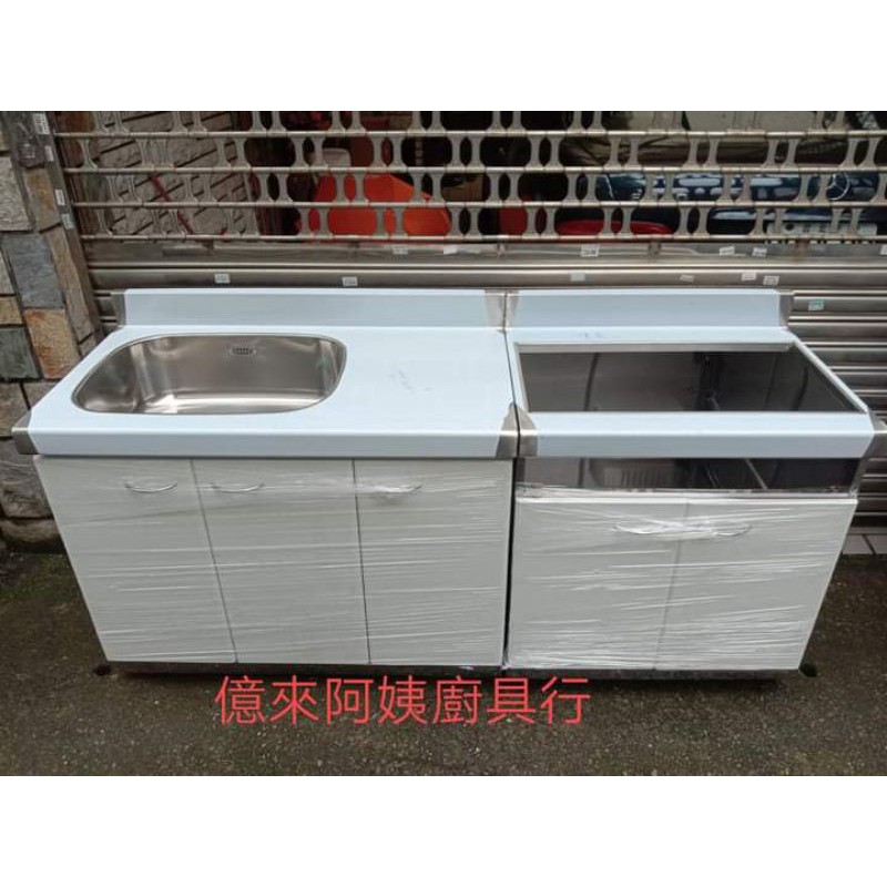 流理台全新品直營價比批發便宜