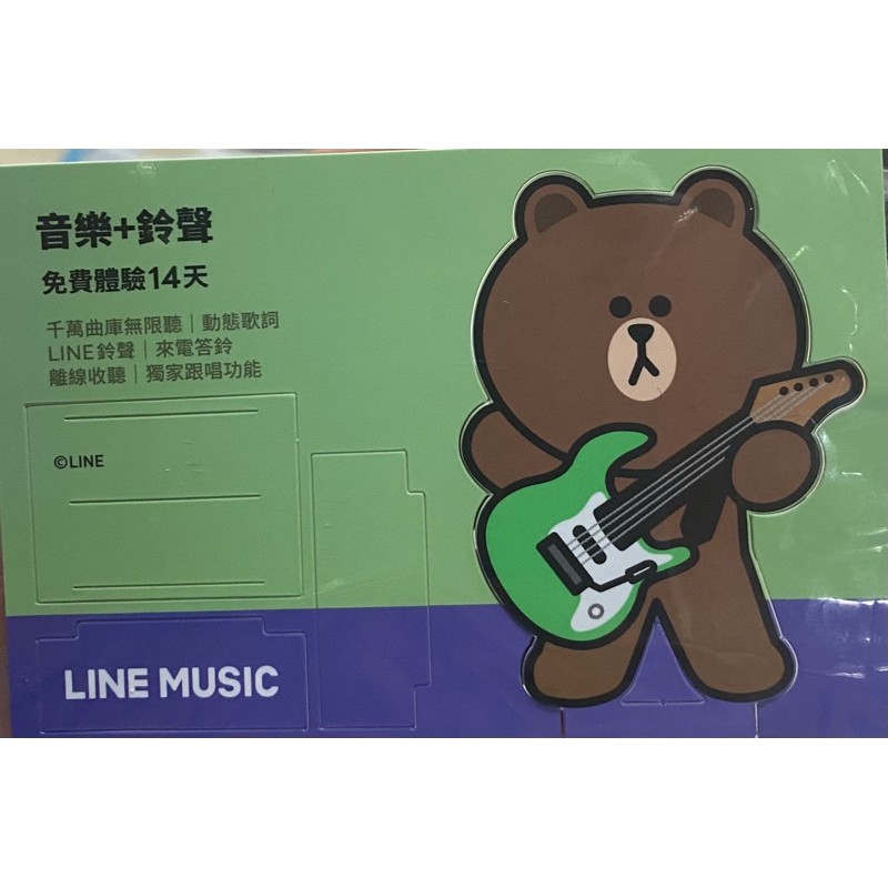 Line Music 14天體驗卡序號卡 蝦皮購物