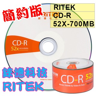 【台灣錸德製造100片-裝賣場 錸德RITEK CD-R(簡約版) 700MB/80MIN空白光碟片/燒錄片替代SONY