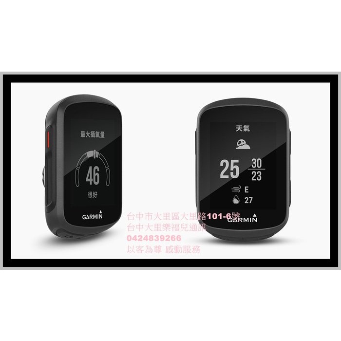 SALE/59%OFF】 GARMIN Edge 130 Plus 防気泡 フッ素防汚コート 光沢保護フィルム Crystal Shield SALE/59%OFF】 GARMIN Edge 130 Plus 防気泡 フッ素防汚コート 光沢保護フィルム Crystal Shield