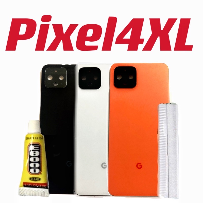 適用 Google Pixel4XL 4 XL Pixel4 XL 電池背蓋 現貨 電池蓋 背蓋 台灣現貨