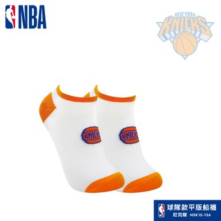 NBA襪子 平版襪 船襪 尼克隊 球隊款緹花船襪 NBA運動配件館