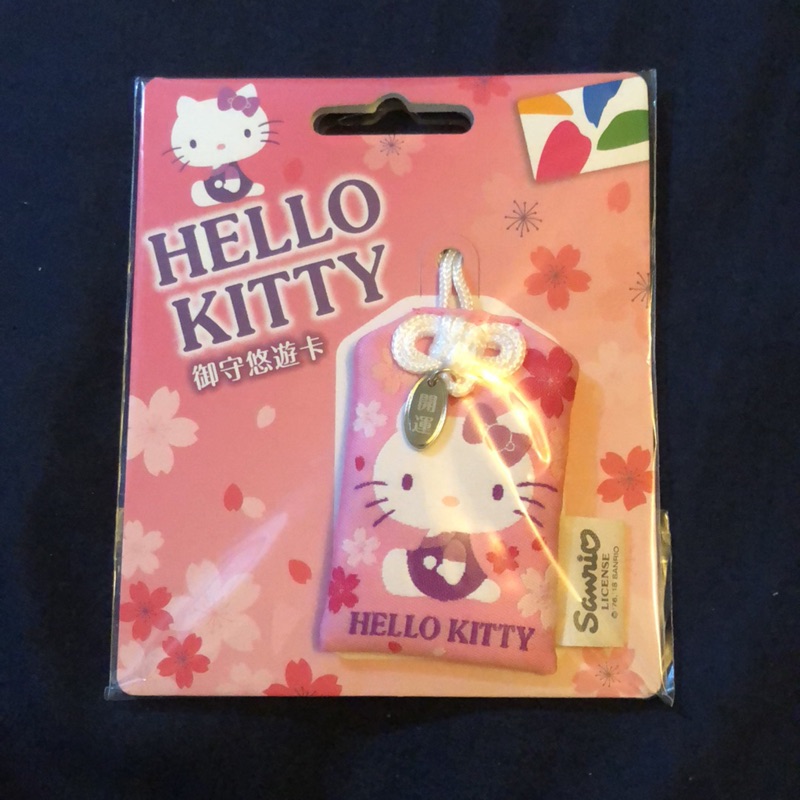 全新 Hello kitty御守悠遊卡-櫻花 立體悠遊卡