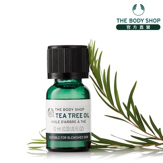 【THE BODY SHOP 美體小舖】茶樹精油-10ML 精油 抗痘調理(商品效期至2025/04)