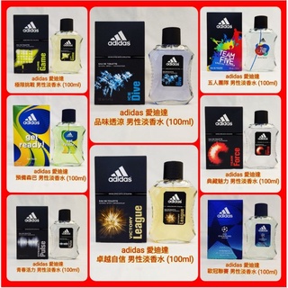 ❤Adidas 愛迪達 男用香水100ml（全新現貨）