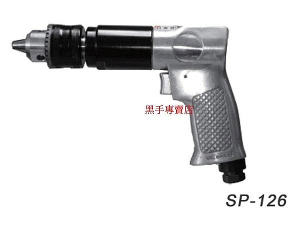 附發票 SPOON SP-126 台灣製 可正逆轉 氣動鑽 槍型氣動鑽 sp126