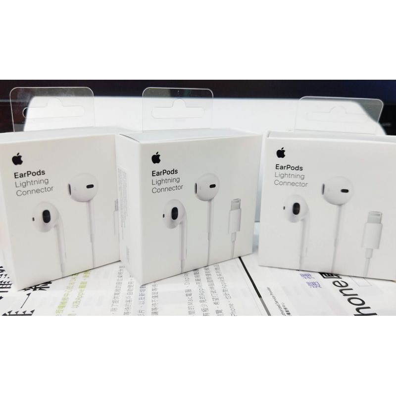 Apple EarPods Lightning 原廠耳機 全新盒裝未拆 i12 i11 i8 i7 適用 A1748