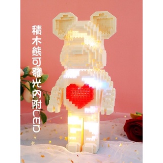 【Mini積木】🌟快速出貨🌟現貨（滿1580免運）積木熊 暴力熊 可發光 庫柏力克熊 迷你小顆粒 微型積木 鑽石積木