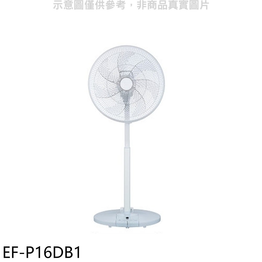 SANLUX台灣三洋 16吋DC變頻遙控渦輪網電風扇EF-P16DB1 廠商直送
