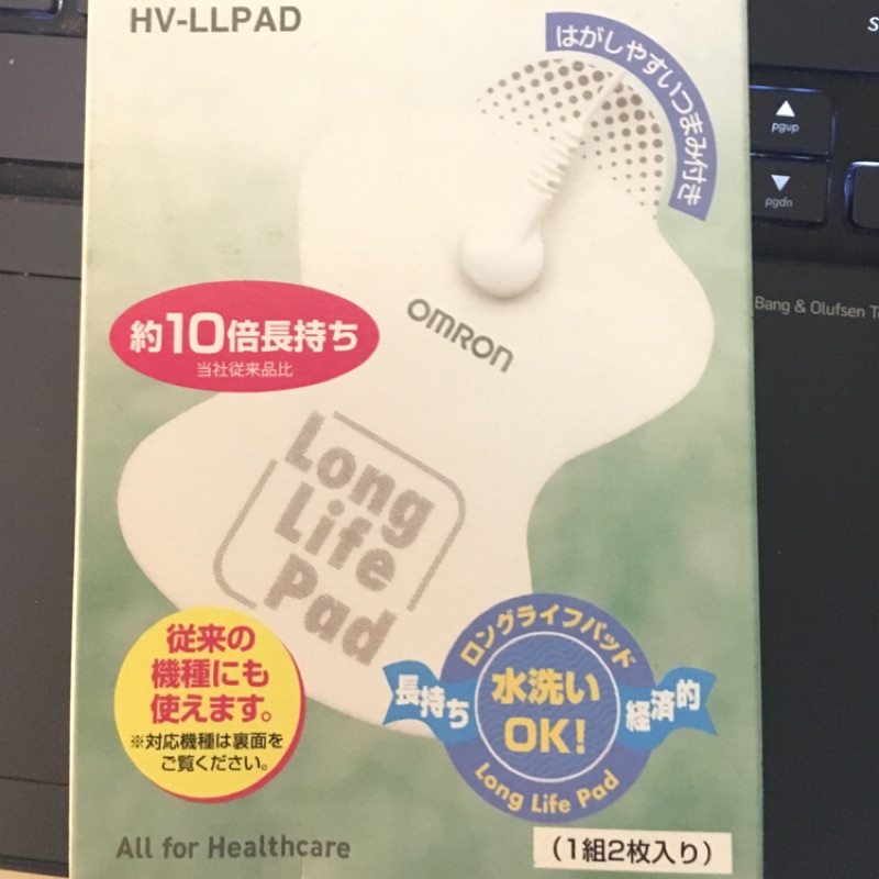 （現貨）OMRON 歐姆 HV-LLPAD 貼片